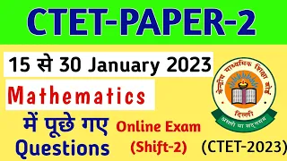 CTET Online Paper 2 Maths Questions  | 15 से 30 January 2023 तक पूछे सवाल CTET paper 2 Maths 2023