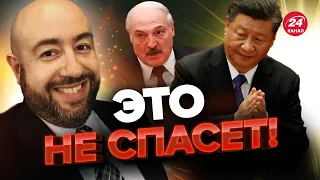 🤡Лукашенко окончательно продался КИТАЮ? Диктатор уже в Пекине