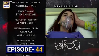 Aik Sitam Aur Episode 44 Promo, Teaser | Aik Sitam Aur Episode 44 | 18th June 2022