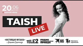 Онлайн концерт «Настоящая музыка с Вадимом Саралидзе и Taish»