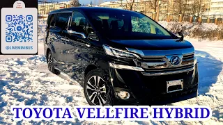 ❗ ПРОДАН❗ TOYOTA VELLFIRE HYBRID 4WD