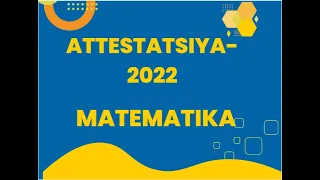 Matematika attestatsiya 2022 1-qism(2022-yil attestatsiyadan namunaviy savollar)