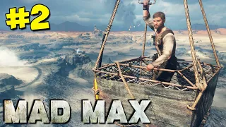 #2 БЕЗУМНЫЙ МАКС (Mad Max) Прохождение - МАЯК ДЖИТА