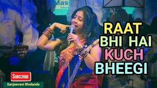 Raat Bhi Hai Kuch Bheegi Bheegi  (Film - Mujhe Jeene Do) Lata Mangeshkar | Sanjeevani Bhelande