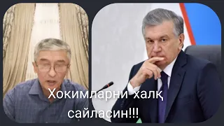 Тошкентлик акадан Президентга мурожаат