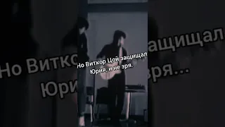 Юрий Каспарян и группа КИНО #рок #цой #цойжив