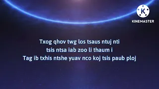 Ntsuag Kub - Kub Vaj (lyrics)