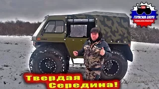 Обзор вездеход Лесник М!