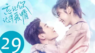 ENG SUB [Forget You Remember Love] EP29——Starring: Xing Fei, Jin Ze