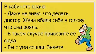 💎Цыганка Подбегает К Девушке На Улице...Сборник Весёлых Анекдотов, Для Супер Настроения!