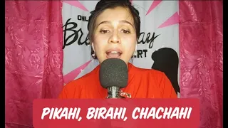 Pikahi Birahi Chachahi - Female version | Waray waray song | Maria Carey Batican |