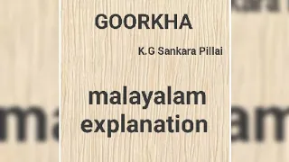 Goorkha by k.G Sankara Pillai , summary in Malayalam