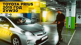 Угнали машину. Toyota Prius ZVW30. Уважаемый таксистами. Зачем покупать гибрид?! Обзор от владельца