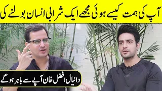 Daniyal Afzal Khan Got Angry At Anchor In a Live Show | Daniyal Afzal Khan Interview | SA2T