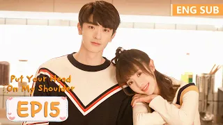 ENG SUB《致我们暖暖的小时光 Put Your Head On My Shoulder》EP15——邢菲，林一 | 腾讯视频-青春剧场