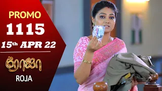 ROJA Serial | Episode 1115 Promo | ரோஜா | Priyanka | Sibbu Suryan | Saregama TV Shows Tamil