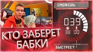 ПОСПОРИЛИ на 15000 РУБЛЕЙ! - КТО ИГРАЕТ ХУЖЕ ВСЕХ?! - Warface