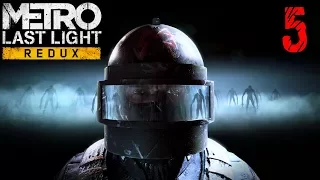 Прохождение METRO: LAST LIGHT [REDUX] - 5 серия - Регина