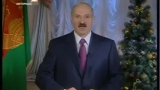 Новогоднее обращение президента Республики Беларусь А.Г.Лукашенко (Беларусь-ТВ, 31.12.2008)