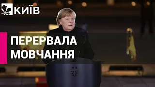 Меркель після 99 днів мовчання відреагувала на війну в Україні