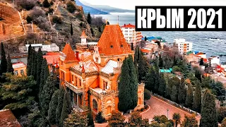 The palace in the Crimea whose it is. The truth about the Cliff pros and cons.