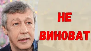 Михаил Ефремов заявил о свое невиновности! Он просто сошел с ума! Люди страны в шоке