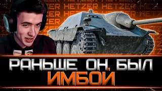 КЛУМБА НА ЗАБЫТОЙ ПЕСОЧНОЙ ИМБЕ HETZER