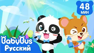 Пейте больше воды | 🐼Панда Кики и его друзья | Популярный сборник мультиков для детей | BabyBus