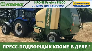 Рулонный пресподборщик FORTIMA F1600 от KRONE