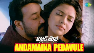 Andamaina Pedavule Video Song | Black Money Telugu Movie | Mohanlal | Amala Paul