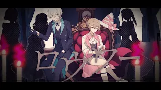 ロウワー / ぬゆり -cover.  (子麦粉×橘_うた××)   《オリジナルMV》