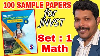 JNVST 100 SAMPLE PAPERS , PAPER 1 #ql100sp1 Navodaya vidyalaya selection test math