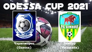 Odessa cup 2021. Финал. Черноморец (Гусев) : Зимбру (Кишинёв, Молдова) 2:2