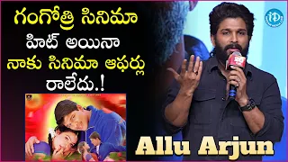 Allu Arjun About His Struggles || Allu Arjun Latest Speech At Arya 20 Years Celabrations || iDream