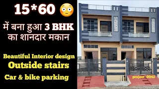 15*60 | project - 0042 | 3 bhk Semiduplex house with car & bike parking | 100 gaj | KDPRA Homes