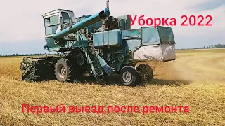 УСПЕЕМ ЛИ СКОСИТЬ ДО ДОЖДЯ????УБОРКА 2022 продолжается.Выезд комбайна Нива СК-5 после  ремонта.