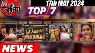 TOP 7 Big News of TV |17th May 2024 l Udaariyaan, Ankita Lokhande