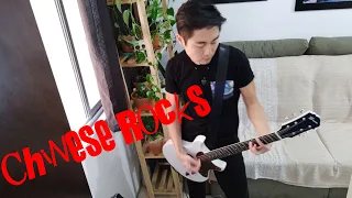 Johnny Thunders and The Heartbreakers - Chinese Rocks (guitar cover)