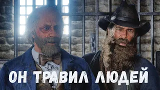 Red Dead Redemption 2 - РП За Бродягу.  Поймал ПРЕСТУПНИКА за ДЕНЬГИ.  Лошадь по кличке ВИСКИ # 11