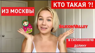 ВИДЕО - ЗНАКОМСТВО. САМЫЙ ПЕРВЫЙ ВЛОГ!