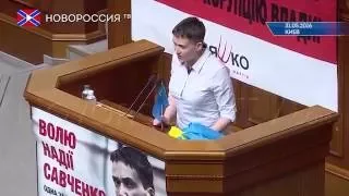 Савченко: украинские журналисты - собаки и шакалы!