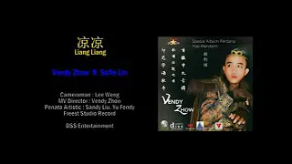 Cover: ost. Eternal Love 凉凉 Liang Liang "Vendy Zhow ft Sofie Lin" Karaoke