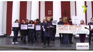 «Лапы прочь от Ланжерона!». Митинг под мэрией в Одессе