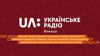 Про ціну на газ I З перших уст