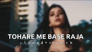 TOHARE ME BASE RAJA || SLOWED+REVERB || #slowedandreverb #bhojpurilofi#bhojpurisong