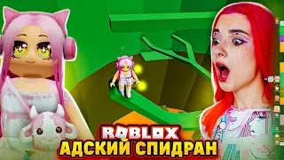 АДСКИЙ СПИДРАН БАШНИ АДА 🔥 ► Roblox TILKA PLAY ► РОБЛОКС