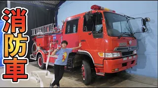 At last! My own Fire Truck!