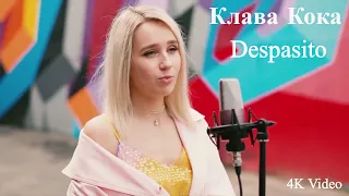 Клава Кока - Деспасито на русском / 4K /
