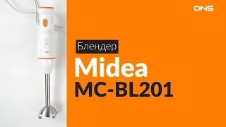 Распаковка блендера Midea MC-BL201 / Unboxing Midea MC-BL201