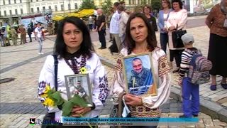 День Пам'яті загиблих захисників України 29/08/2018